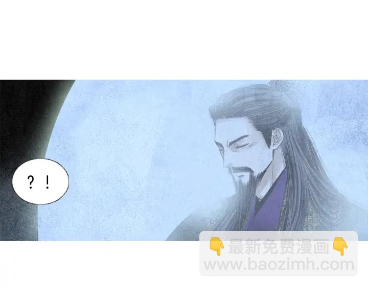 🍤人神共存的爱·咏井中月 第92话 窥探神界 第40页