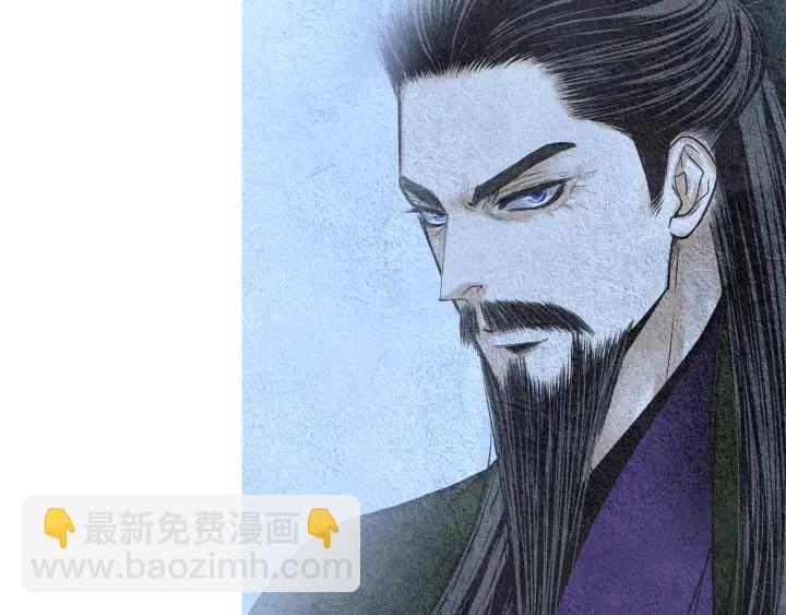 🍤人神共存的爱·咏井中月 第92话 窥探神界 第47页