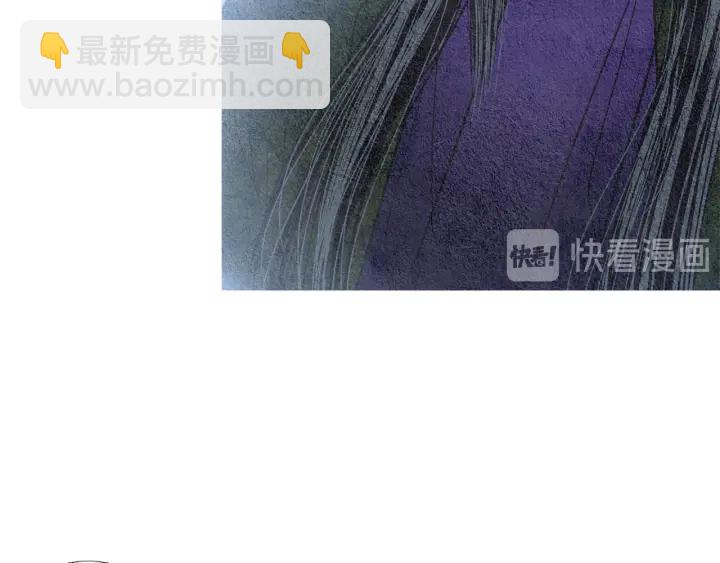 🍤人神共存的爱·咏井中月 第92话 窥探神界 第48页