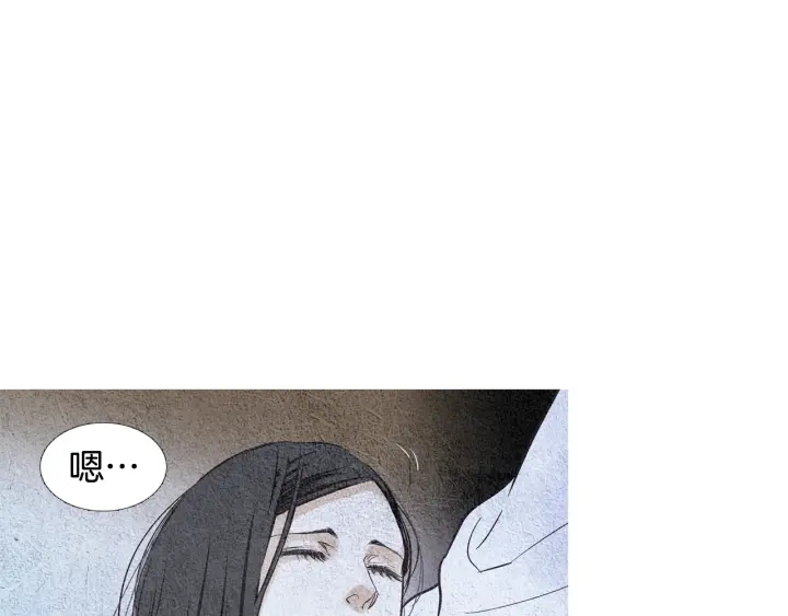 🍤人神共存的爱·咏井中月 第94话 夜魔是谁？ 第26页