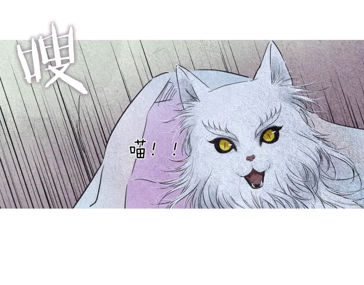 🍤人神共存的爱·咏井中月 第94话 夜魔是谁？ 第37页