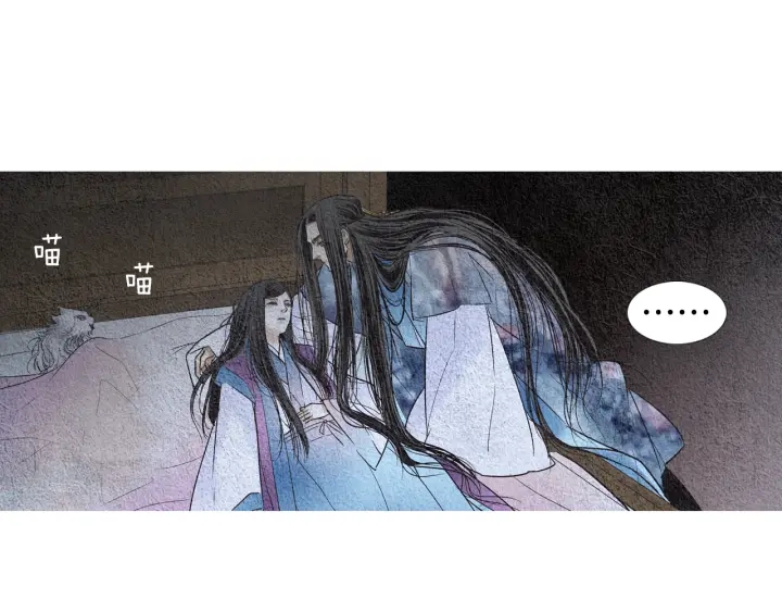 🍤人神共存的爱·咏井中月 第94话 夜魔是谁？ 第38页