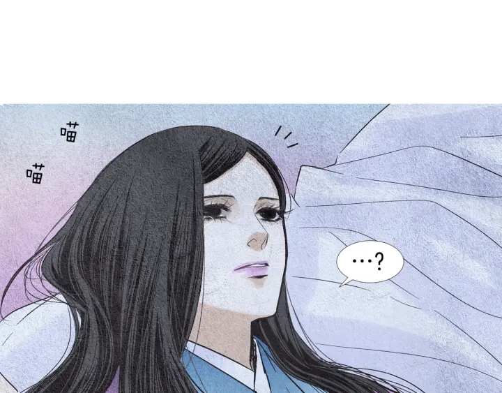 🍤人神共存的爱·咏井中月 第94话 夜魔是谁？ 第39页