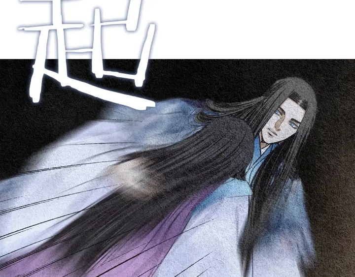 🍤人神共存的爱·咏井中月 第94话 夜魔是谁？ 第44页