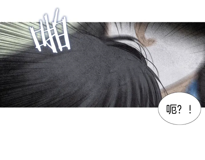 🍤人神共存的爱·咏井中月 第94话 夜魔是谁？ 第46页