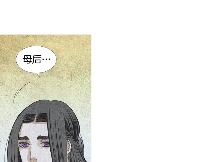 🍤人神共存的爱·咏井中月 第96话 玉帝的警告 第1页