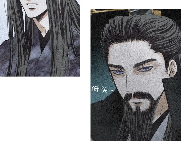 🍤人神共存的爱·咏井中月 第96话 玉帝的警告 第2页