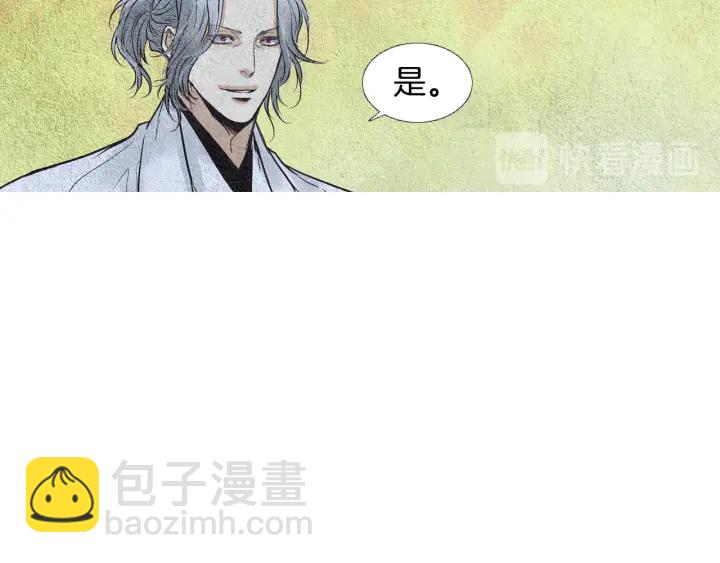 🍤人神共存的爱·咏井中月 第96话 玉帝的警告 第23页