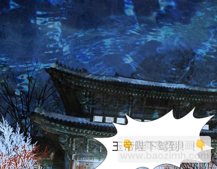 🍤人神共存的爱·咏井中月 第96话 玉帝的警告 第25页
