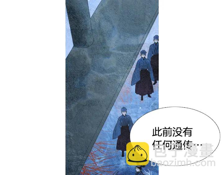 🍤人神共存的爱·咏井中月 第96话 玉帝的警告 第28页