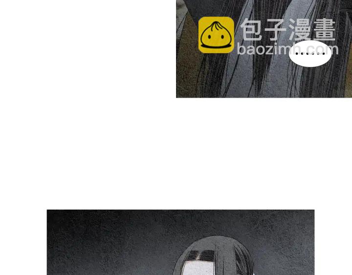 🍤人神共存的爱·咏井中月 第96话 玉帝的警告 第3页