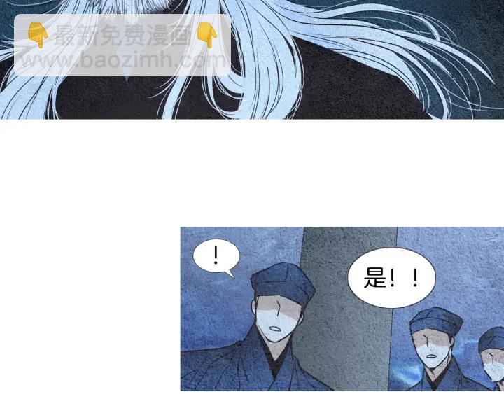 🍤人神共存的爱·咏井中月 第96话 玉帝的警告 第33页