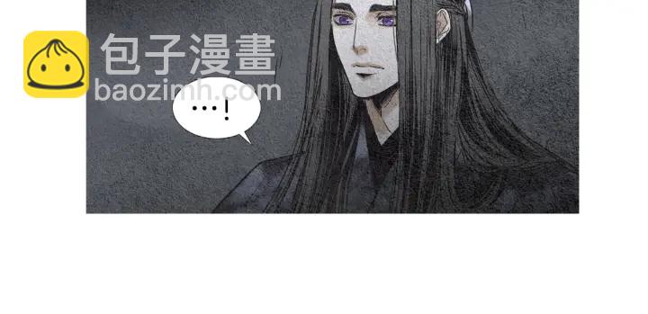 🍤人神共存的爱·咏井中月 第96话 玉帝的警告 第4页