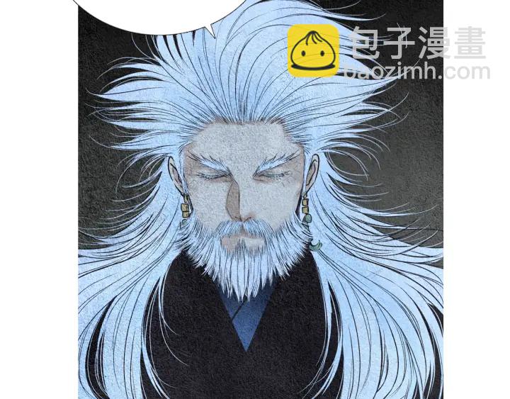 🍤人神共存的爱·咏井中月 第96话 玉帝的警告 第40页