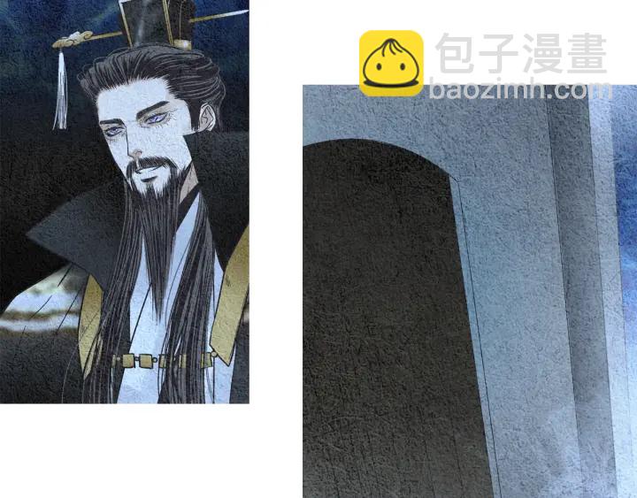 🍤人神共存的爱·咏井中月 第96话 玉帝的警告 第43页