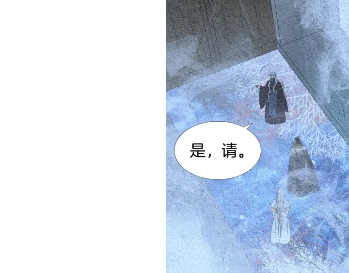 🍤人神共存的爱·咏井中月 第96话 玉帝的警告 第44页
