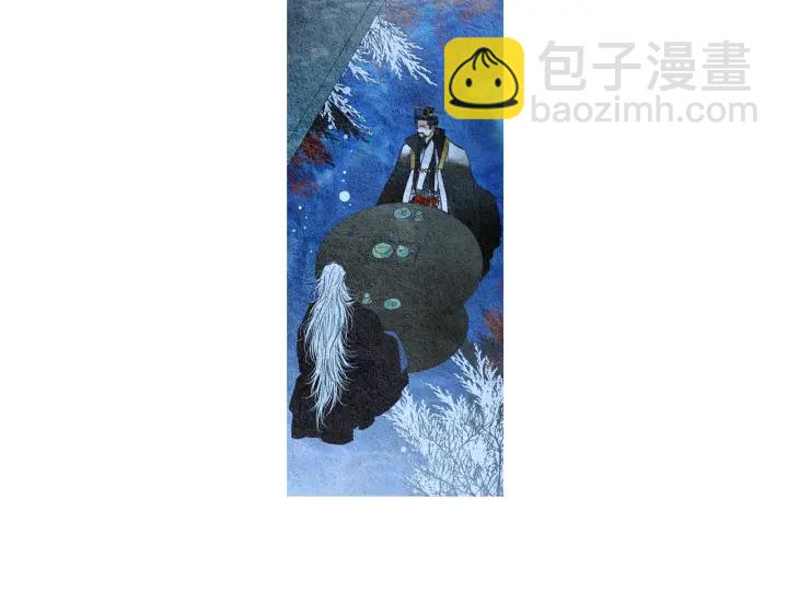 🍤人神共存的爱·咏井中月 第96话 玉帝的警告 第46页