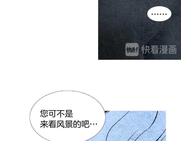 🍤人神共存的爱·咏井中月 第96话 玉帝的警告 第50页