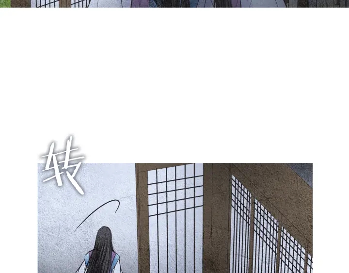 🍤人神共存的爱·咏井中月 第98话 复杂的感情 第24页