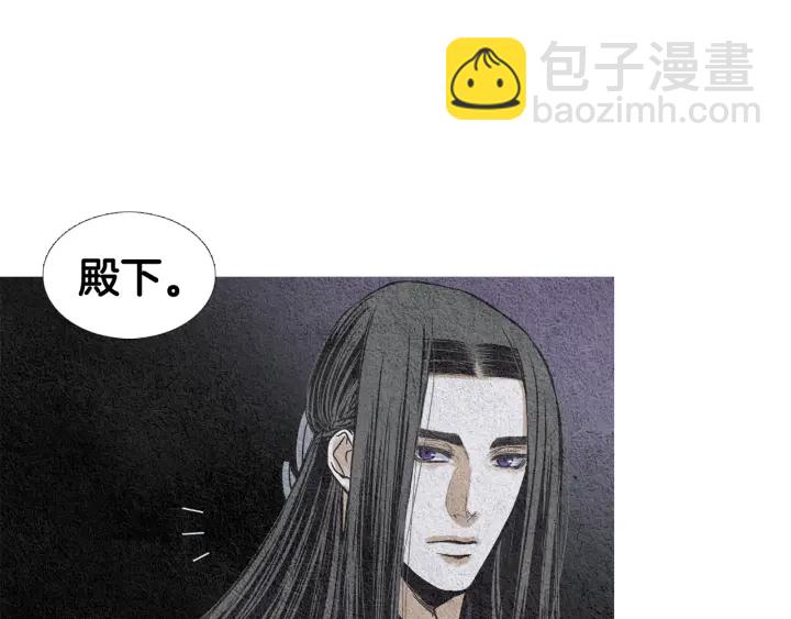 🍤人神共存的爱·咏井中月 第98话 复杂的感情 第29页