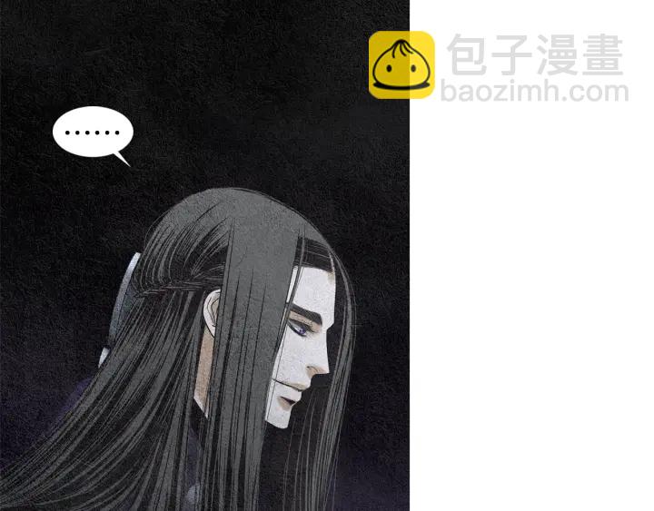 🍤人神共存的爱·咏井中月 第98话 复杂的感情 第42页