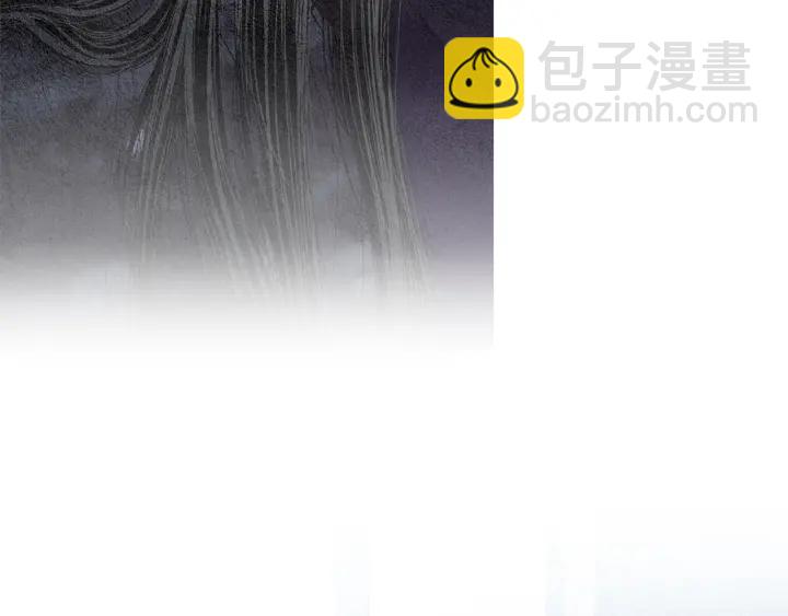 🍤人神共存的爱·咏井中月 第98话 复杂的感情 第43页