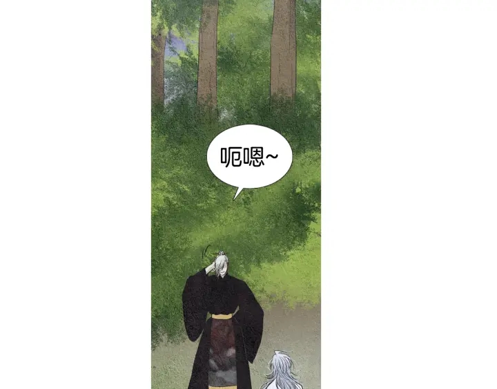 🍤人神共存的爱·咏井中月 第98话 复杂的感情 第48页