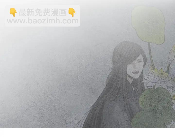 🍤人神共存的爱·咏井中月 第100话 危险的存在 第10页