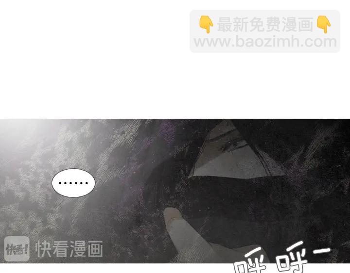 🍤人神共存的爱·咏井中月 第100话 危险的存在 第11页