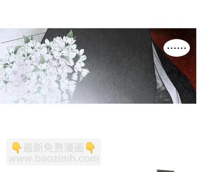 🍤人神共存的爱·咏井中月 第100话 危险的存在 第19页