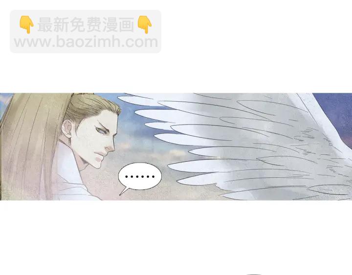 🍤人神共存的爱·咏井中月 第100话 危险的存在 第25页