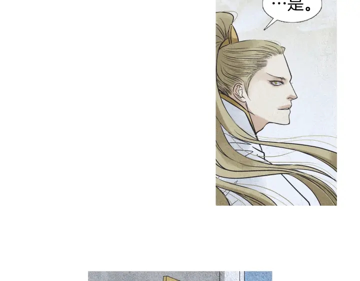 🍤人神共存的爱·咏井中月 第100话 危险的存在 第33页