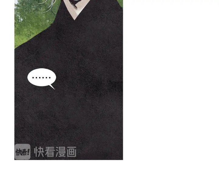 🍤人神共存的爱·咏井中月 第100话 危险的存在 第43页