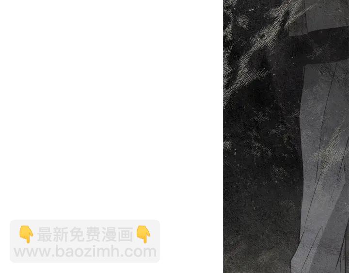 🍤人神共存的爱·咏井中月 第100话 危险的存在 第5页