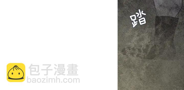 🍤人神共存的爱·咏井中月 第100话 危险的存在 第6页