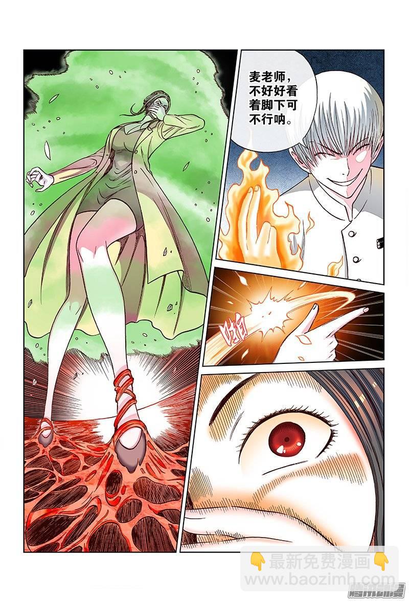 第一零二话&middot;自己的方式-第100话