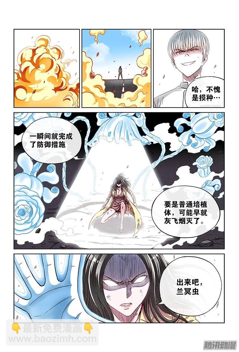 第一零二话&middot;自己的方式-第100话