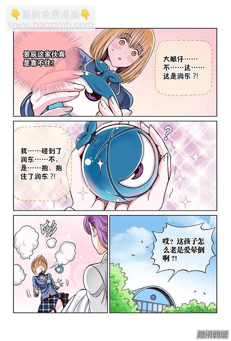 第一零二话&middot;自己的方式-第100话