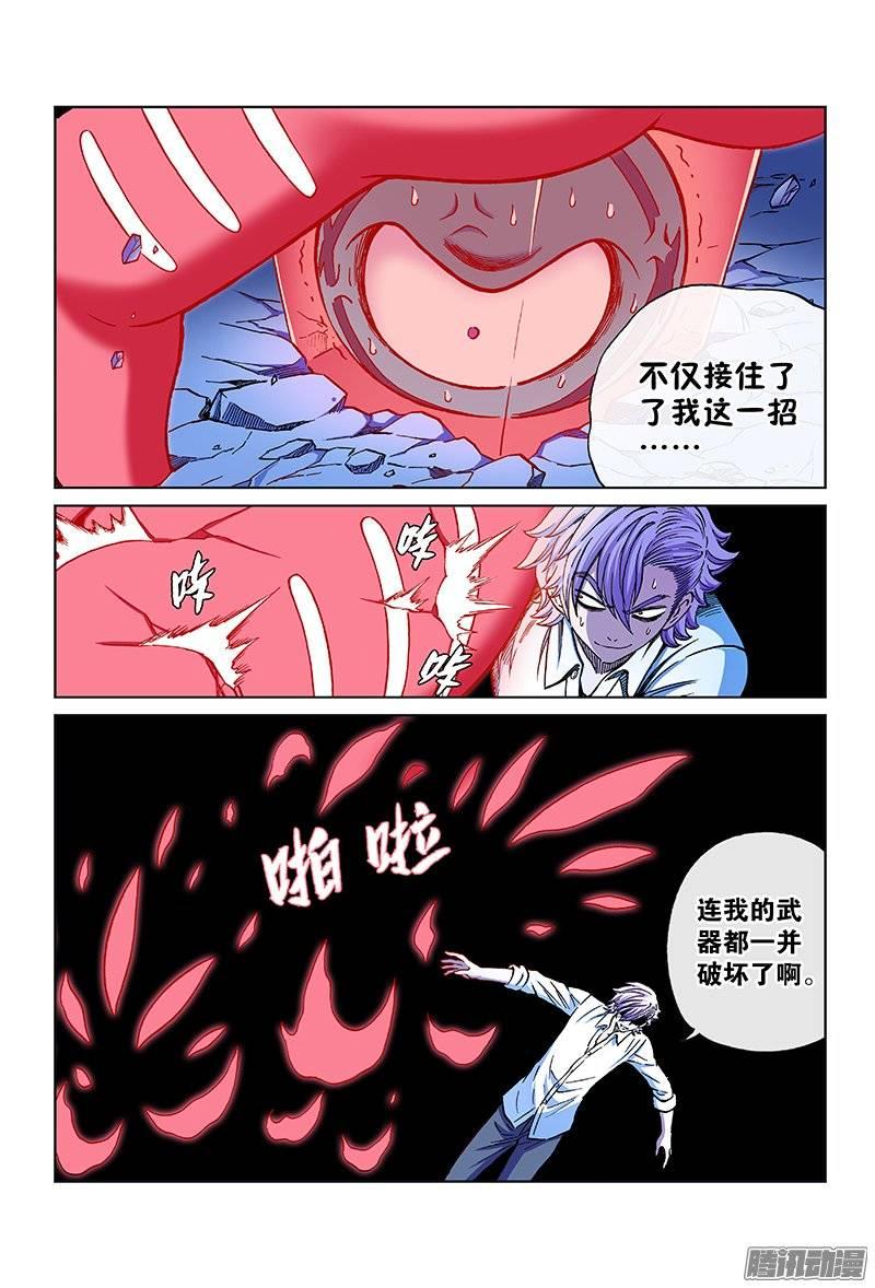第一零六话&middot;第三阶段-第102话