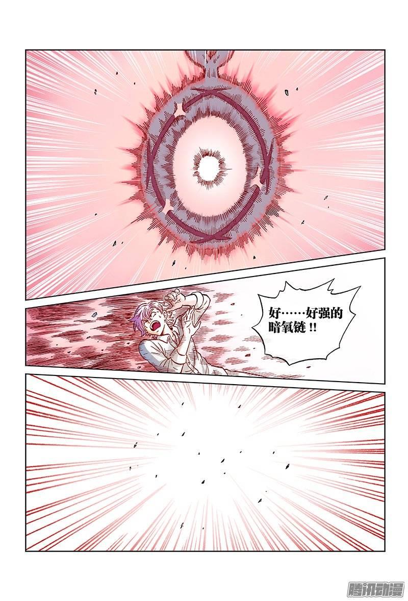 第一零六话&middot;第三阶段-第102话