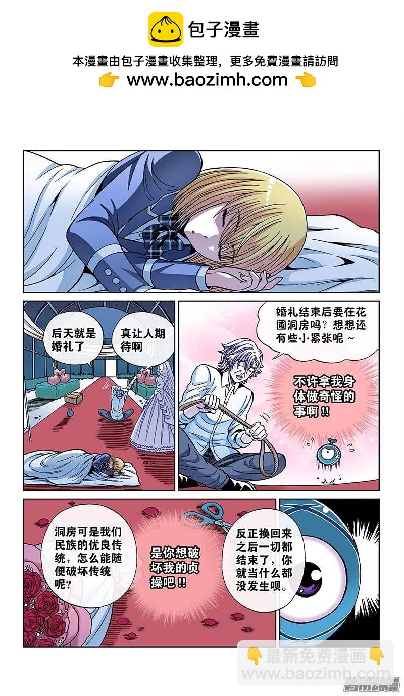 第一零六话&middot;第三阶段-第102话