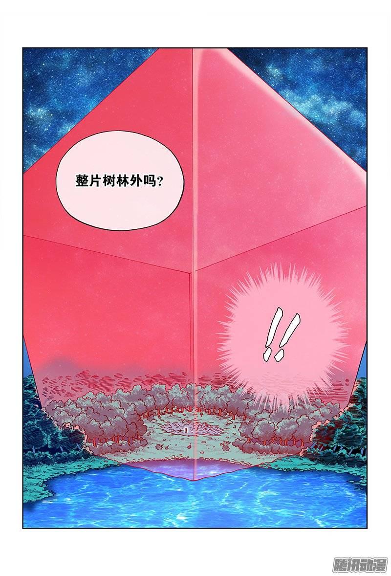 第一零六话&middot;第三阶段-第102话