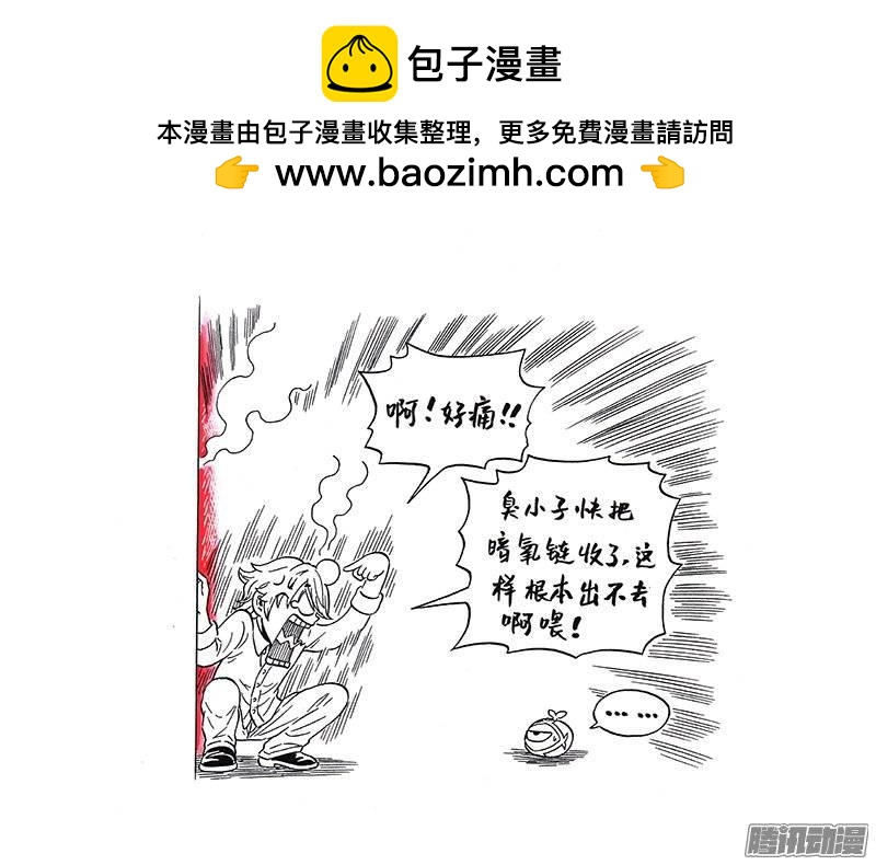 第一零六话&middot;第三阶段-第102话