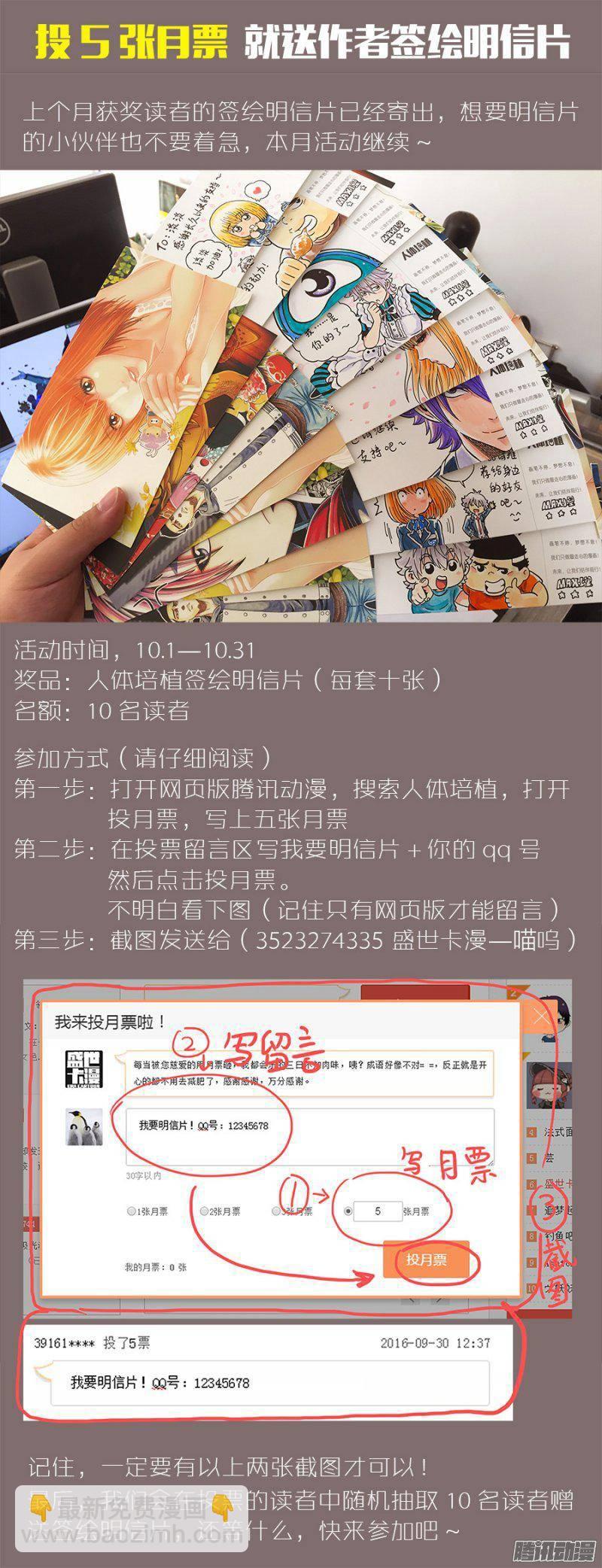 第一零六话&middot;第三阶段-第102话
