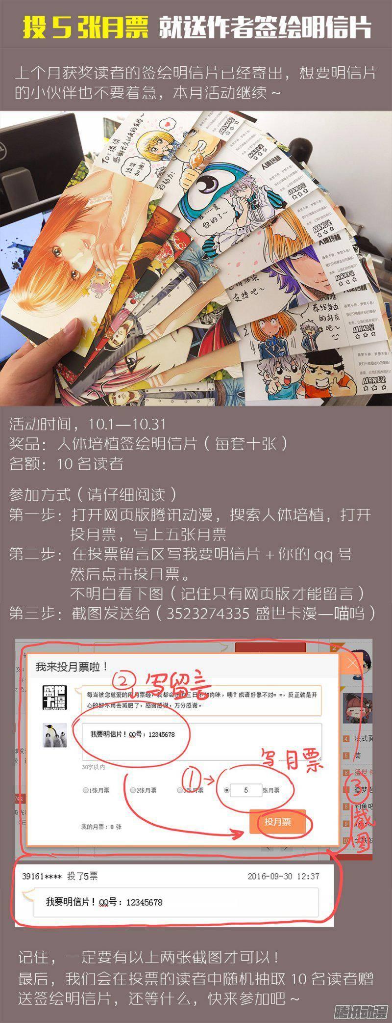 第一零八话&middot;父子同心-第104话