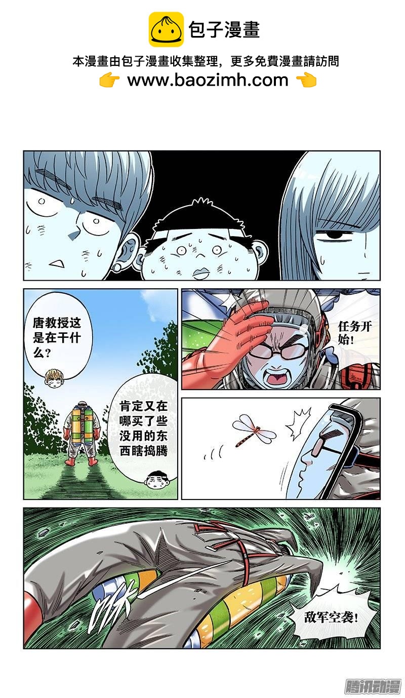 第一零八话&middot;父子同心-第104话