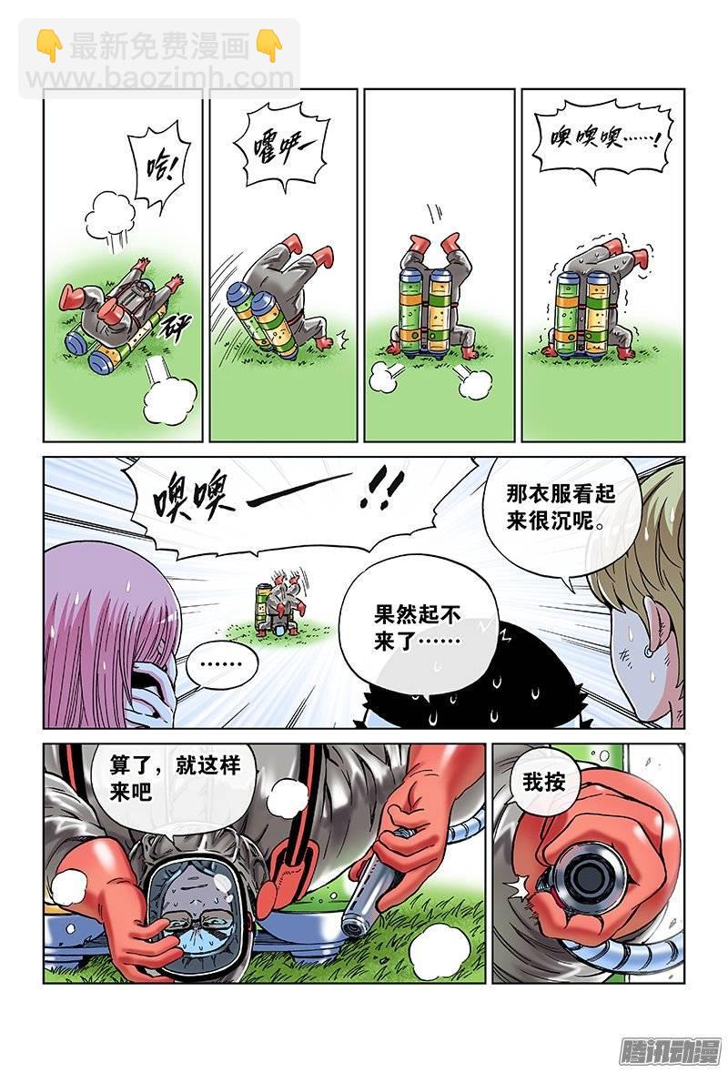 第一零八话&middot;父子同心-第104话