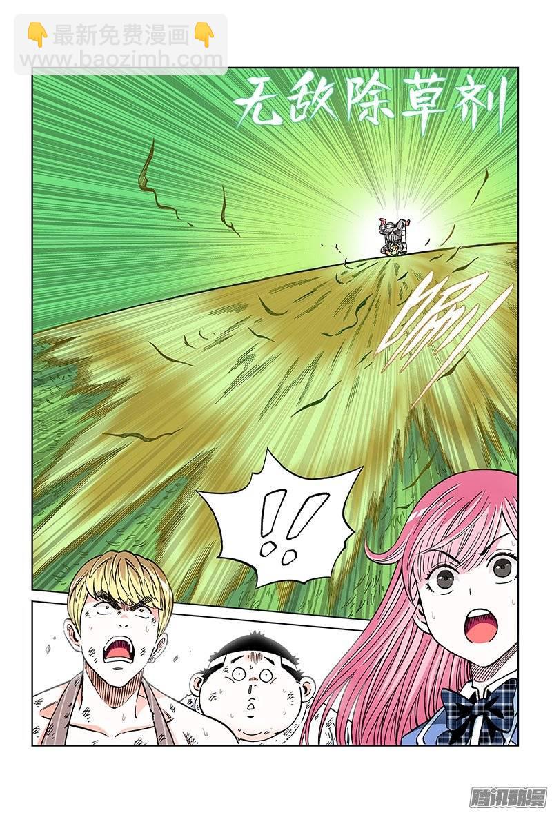 第一零八话&middot;父子同心-第104话