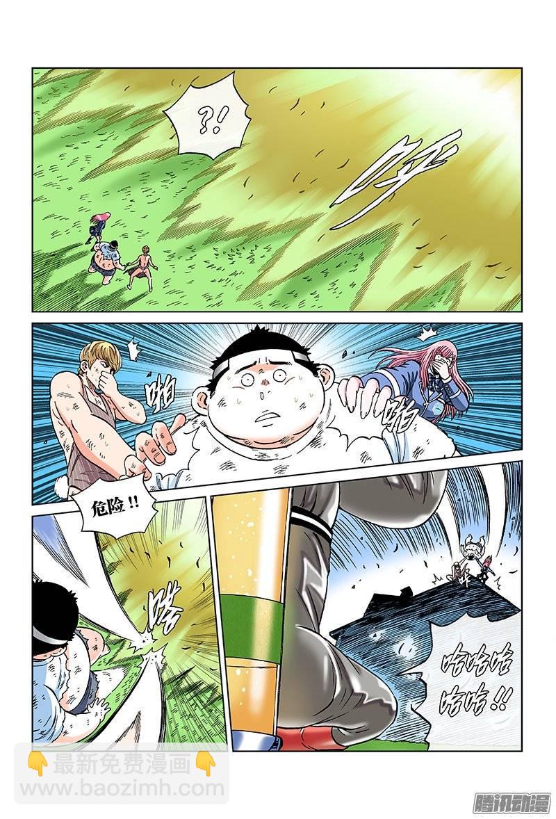 第一零八话&middot;父子同心-第104话