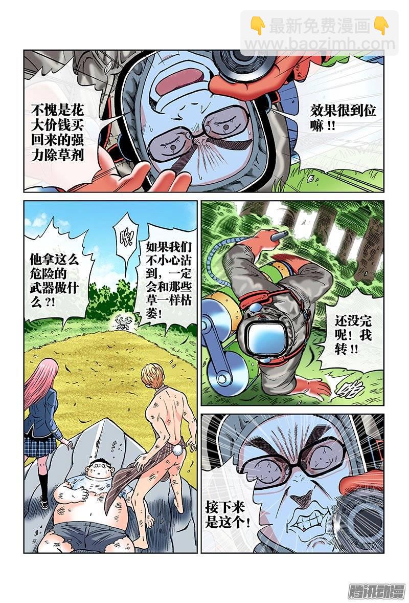 第一零八话&middot;父子同心-第104话